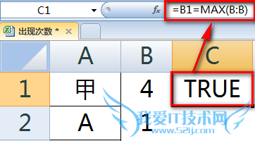 excel如何筛选或提取出现次数最多的数据