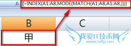 excel如何筛选或提取出现次数最多的数据