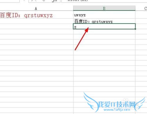 excelôRIGHTȡı RIGHT÷