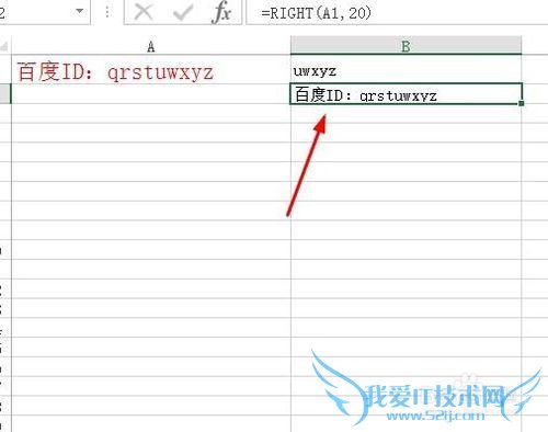 excelôRIGHTȡı RIGHT÷