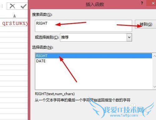excelôRIGHTȡı RIGHT÷