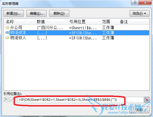 Excel动态圆环图怎么制作