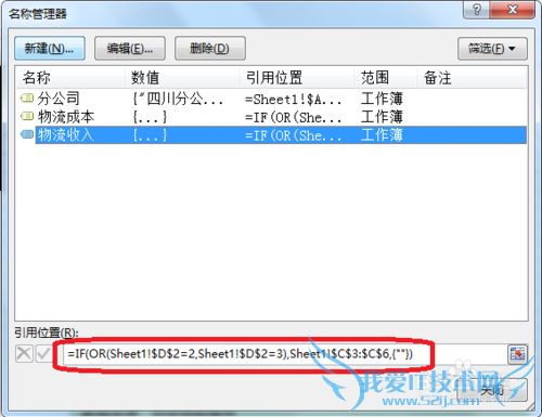 Excel动态圆环图怎么制作