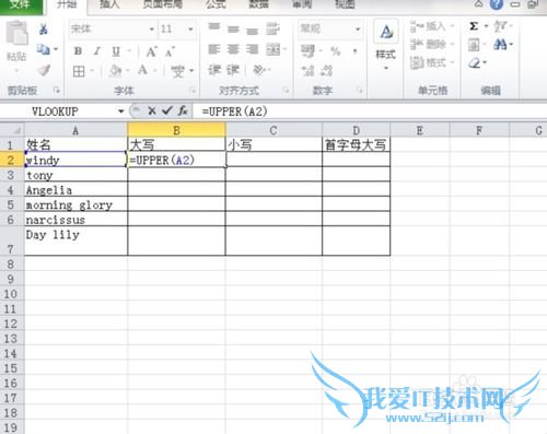 excelݴ[6]ӢĴСдת
