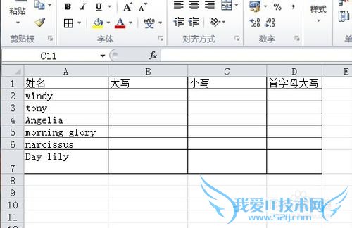 excelݴ[6]ӢĴСдת