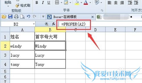 excelݴ[6]ӢĴСдת