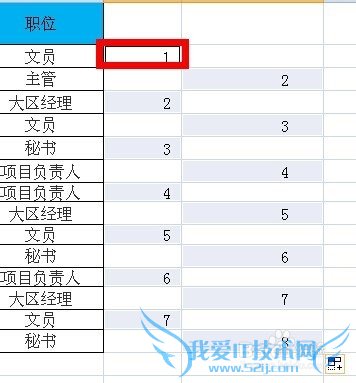 EXCEL中如何批量添加空白行