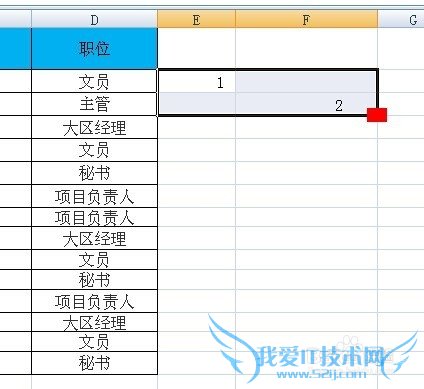 EXCEL中如何批量添加空白行
