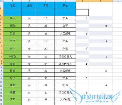 EXCEL中如何批量添加空白行