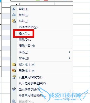 EXCEL中如何批量添加空白行