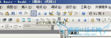 如何利用excel VBA编制一个登录验证窗口
