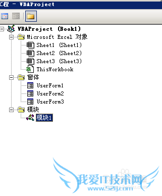 如何利用excel VBA编制一个登录验证窗口