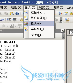 如何利用excel VBA编制一个登录验证窗口