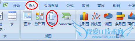 Excel怎么制作印章