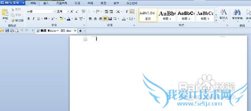 用word或Excel做组织架构图