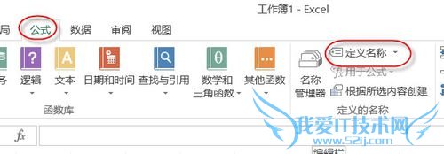 EXCEL中如何获取所有工作表名称详解