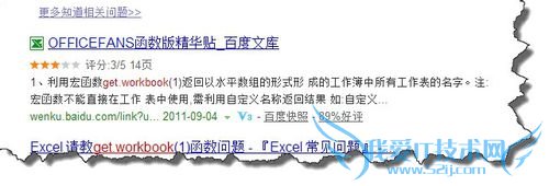 EXCEL中如何获取所有工作表名称详解