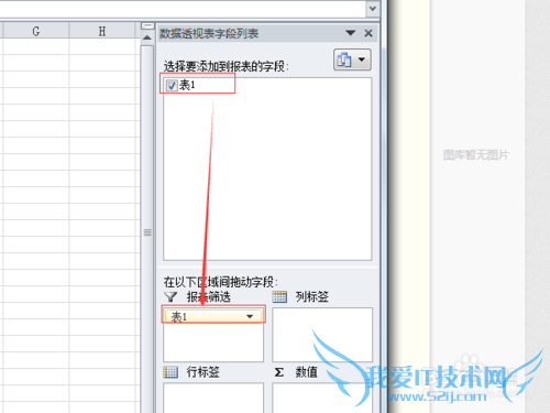 Excel不用vba编程批量重命名工作表