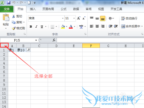 Excel不用vba编程批量重命名工作表