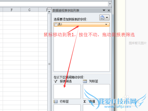 Excel不用vba编程批量重命名工作表