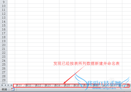 Excel不用vba编程批量重命名工作表