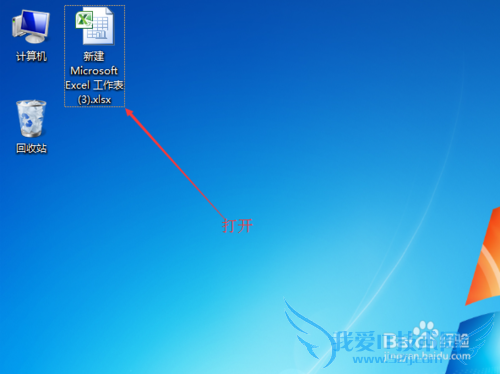 Excel不用vba编程批量重命名工作表
