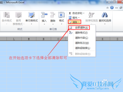 Excel不用vba编程批量重命名工作表