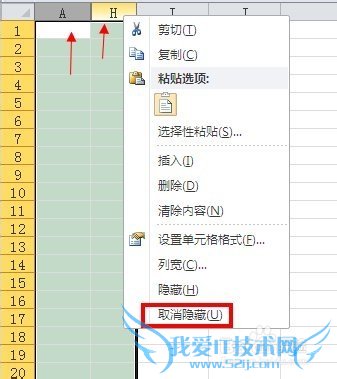 Excel如何显示隐藏列?