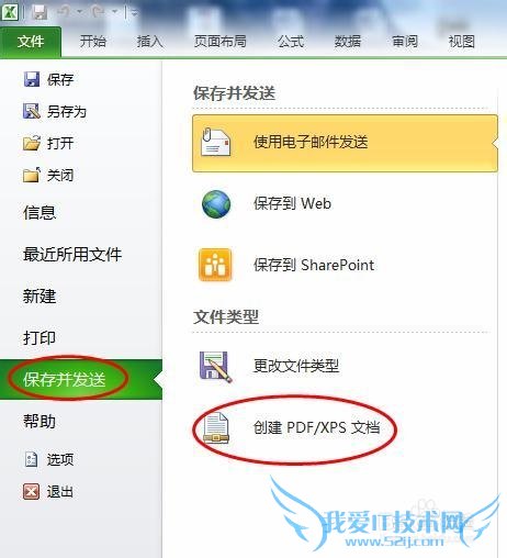 ΰWord/Excel/PPTתPDFļʽ