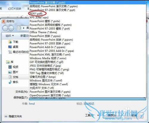 ΰWord/Excel/PPTתPDFļʽ