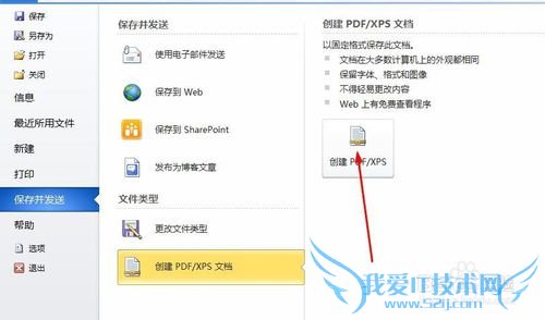 ΰWord/Excel/PPTתPDFļʽ