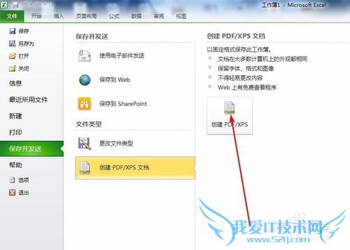 ΰWord/Excel/PPTתPDFļʽ