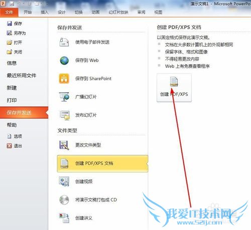 ΰWord/Excel/PPTתPDFļʽ