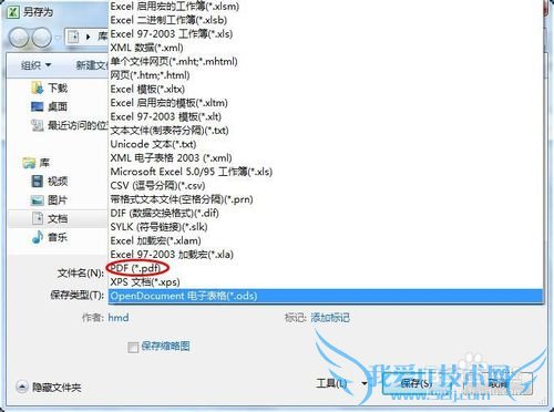 ΰWord/Excel/PPTתPDFļʽ