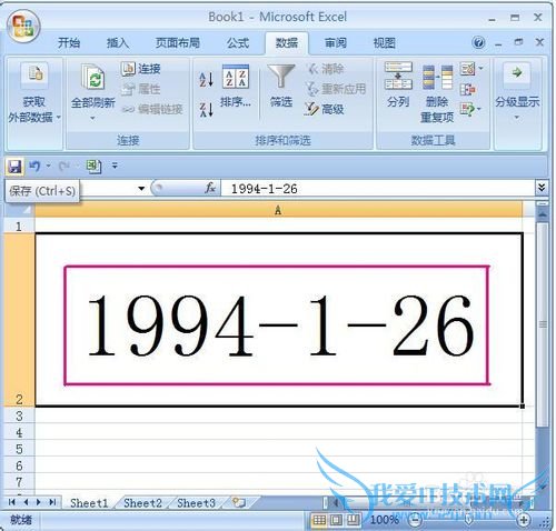 EXCEL中日期的转化