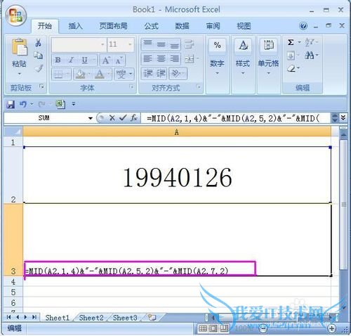 EXCEL中日期的转化