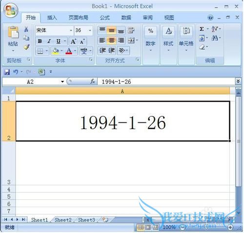 EXCEL中日期的转化