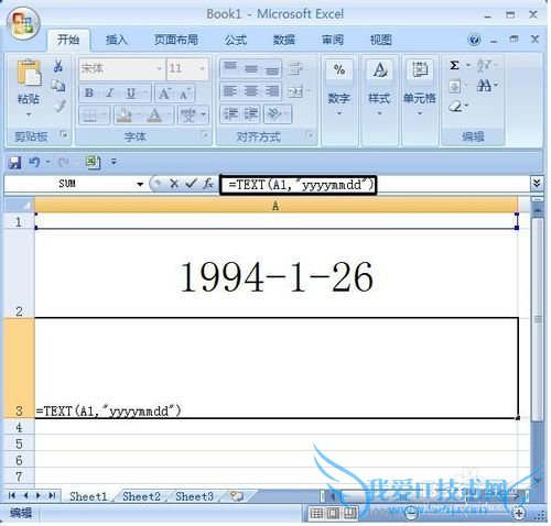EXCEL中日期的转化
