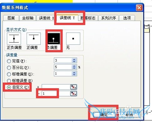 excel中用堆积柱状图和散点图改造成甘特图