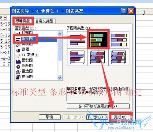 excel中用堆积柱状图和散点图改造成甘特图