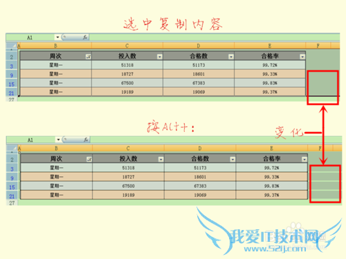 如何在excel中复制单元格时不包含隐藏的内容