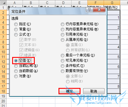 Excelеĸв뷽----λ