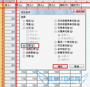 Excelеĸв뷽----λ