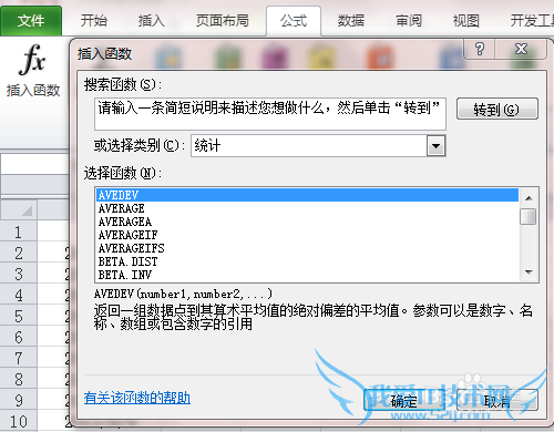 EXCELСɣ[3]ͳƷǿյԪ