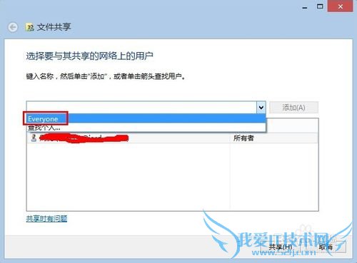 excel怎么实现多人共同编辑一个文档