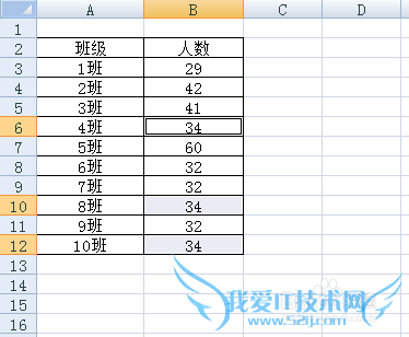 excel定位怎么用