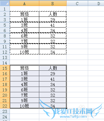excel定位怎么用