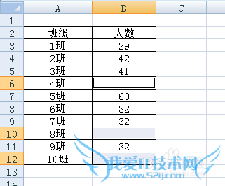 excel定位怎么用