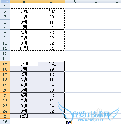 excel定位怎么用