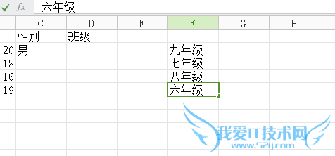 excel如何利用数据有效性快速输入